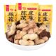 Yingpai tangerine peel peanut shell crispy Xinhui specialty