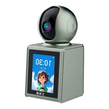 Two-way video digital housekeeper remote call