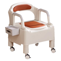 Elderly toilet special toilet for the elderly removable indoor sturdy toilet chair toilet patient wheeled seat