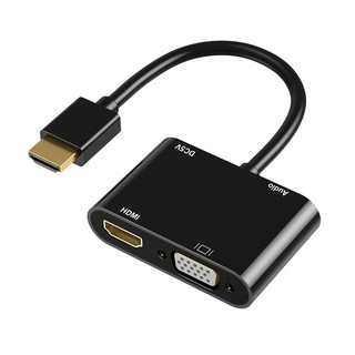Lianjue hdmi to vga/hdmi one to two splitter