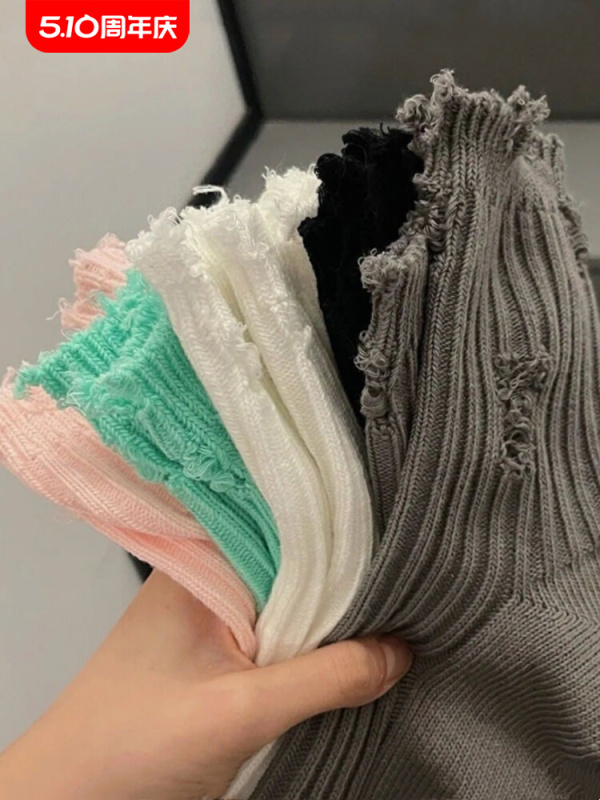 Trendy Couple's Unique Mid-Calf Socks, Ripped Distressed Socks for Women, Spring and Autumn Style, Internet-Famous Unisex Socks, Hole Socks