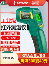 Shida Industrial Thermometer Infrared Thermometer Oil Temperature Gun Kitchen Commercial Baking Water Temperature Measurement Electronic Temperature Gun