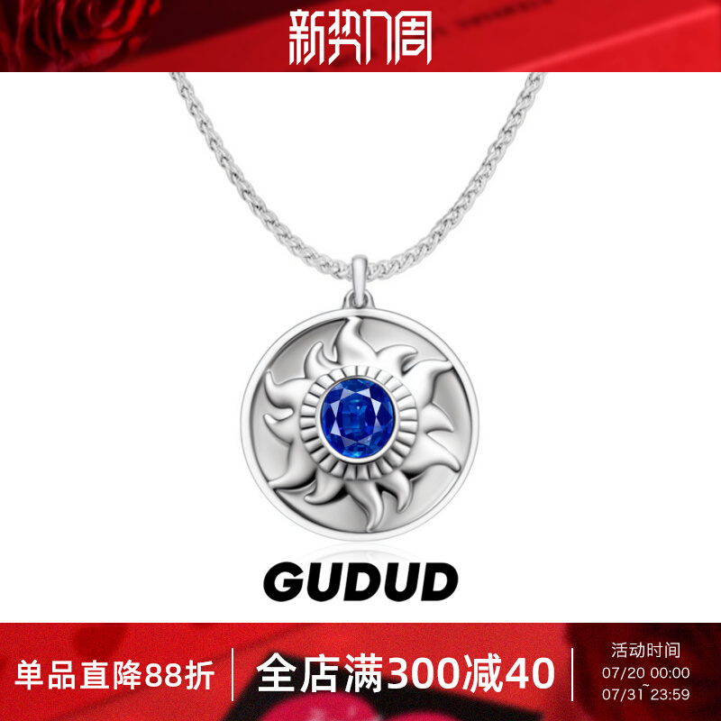 Lin’s Elephant Stool for Kids