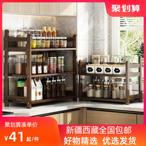 Xinjiang Tibet storage rack home kitchen corner rack seasoning storage rack multi-functional simple seasoning kitchen utensils