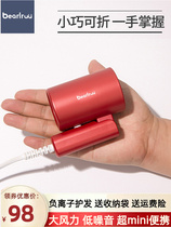 British baby hair dryer bass childrens low radiation special mini baby hair dryer for blowing butt