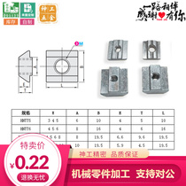 For HFS5 series aluminum alloy profiles install the nut first and replace the mismi HNTT5 HNTT6 HNTT8