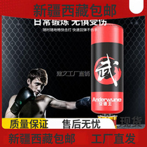 Xinjiang Tibet Tibetan Boxing Sandbag Vertical Household Adult and Children Training Taekwondo Sanda Sand