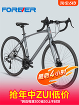 2023 new permanent brand 30-speed road bicycle flat handlebar variable speed curved handlebar ultra-light and ultra-fast mens and womens racing 700C