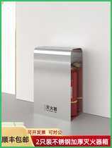 Thickened stainless steel fire extinguisher box hotel shopping mall fire extinguisher floor storage box fire equipment storage box customization