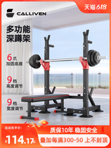 Bench press rack squat rack home fitness equipment barbell rack set mens bench press bench multi-functional weight bench professional