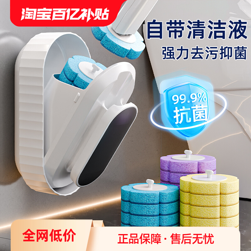Taili disposable toilet brush cleaning tool