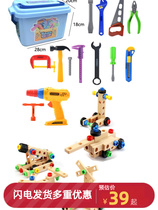 Environmentally friendly and odorless childrens screw-twisting educational toy toolbox diy disassembly and assembly assembly nut building block set