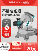 Boda saw aluminum machine aluminum profile cutting machine aluminum alloy aluminum 45 degree angle saw precision aluminum cutting machine woodworking aluminum cutting machine