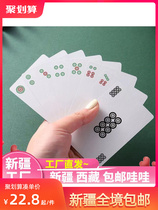 Xinjiang Tibet Mahjong Playing Cards Waterproof Washable Mahjong Cards Home Playing Cards Mahjong Travel Simple Packaging