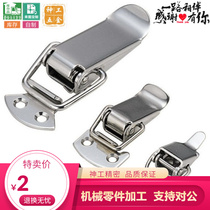 Quality Assurance Type A 304 Stainless Steel Buckle Yihe HFQ01 11-22-23-37 HFQ11-69 81 1