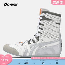 Dowin dowin boxing shoes for men and women 2024 spring new professional retro indoor training shoes BX52201
