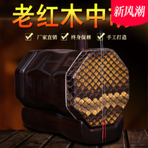 Ming and Qing dynasty old mahogany Zhonghu alto erhu instrument professional player handmade skinned Zhonghu