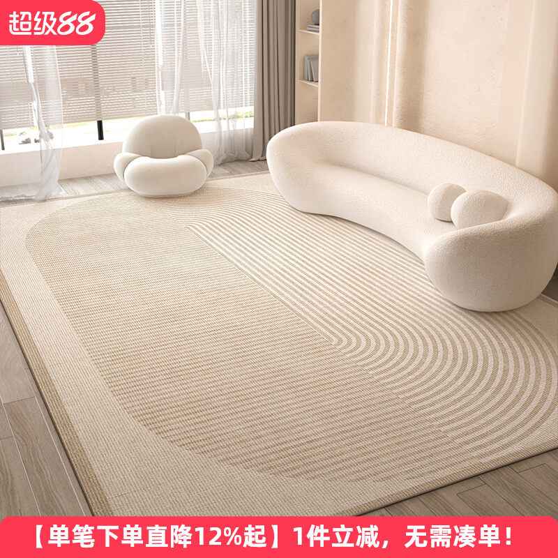 Cream-colored luxury living room rug