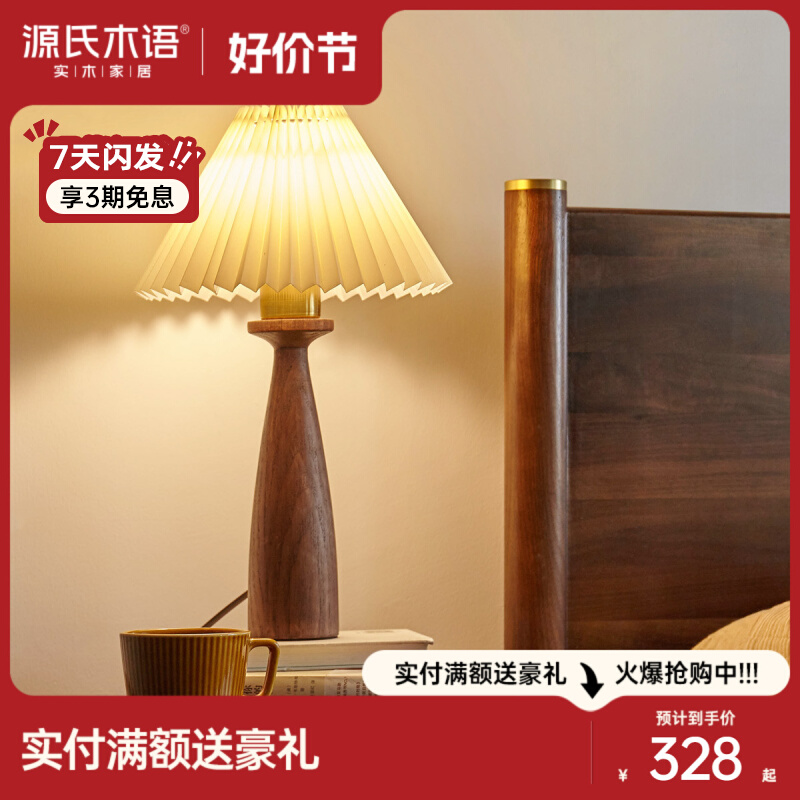 Zodiac Sunflower Necklace for Men