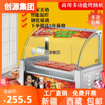 Xinjiang Tibetan sausage machine commercial small hot dog machine fully automatic sausage grill internet celebrity stall machine grilled sausage fan