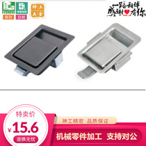 XAV16 XAV17 panel lock latch flat handle