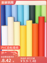 Цветные карандаши наклейки на стену фото