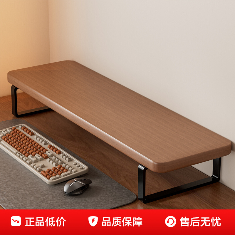 Monitor riser desk organizer