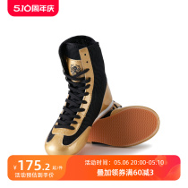 DEEP FEAR childrens boxing shoes fighting and fighting competition boxing shoes professional sports boxing training shoes