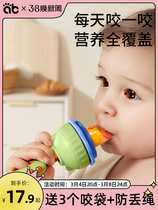 Baby bites fruit and vegetable bag eats fruit food supplement bites and plays with pacifier baby juice artifact teether molar stick