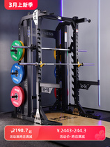 Free Squat Rack Gym Commercial Bench Press Rack Home Fitness Equipment Gantry Rack Weightlifting Bed Deadlift Table
