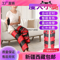 Xinjiang Tibetan weight loss artifact lazy people thin legs and beautiful legs full body fat sloughing machine heating compress slimming waist