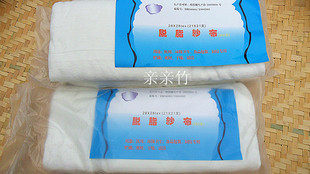 Cotton gauze skim gauze food special skim cotton gauze kitchen gauze