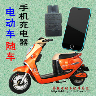 Kéo sửa chữa kéo phụ kiện xe điện kéo kéo kéo gia đình kéo dụng cụ sửa chữa dụng cụ kéo - Bộ sửa chữa xe đạp điện pin xe đạp điện giá rẻ