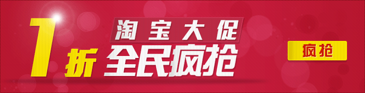 Sticker pour vélos - Ref 2279714 Image 22