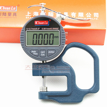 Sichuan Land Number of Thousand Points Gauge Thickness Gauge Microgauge Thickness Gauge Thickness 0 01 0001 0001 0001 Leather Film