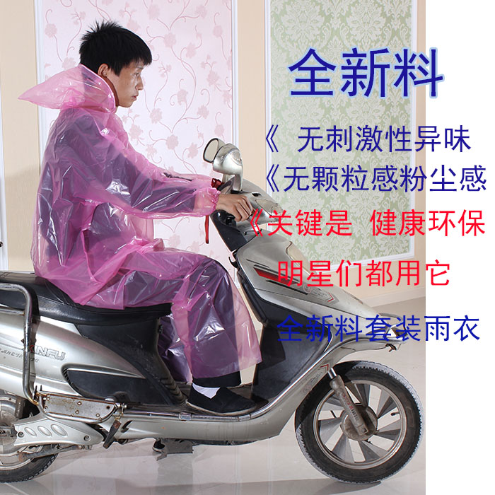 Niêm yết mới 6 dây dày trùm đầu du lịch dùng một lần áo mưa chia phù hợp với áo mưa mưa quần 200 gam giá trị áo mưa trẻ em