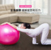 Tập thể dục Yoga Ball Phụ nữ tập luyện dày Thể thao Phụ nữ mang thai Cân bằng trẻ em Yoga Cân bằng tại nhà Thiết bị thể hình - Yoga miếng lót tập yoga Yoga