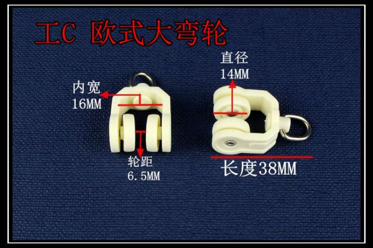 Phụ kiện khung của nhãn hiệu cửa sổ phần đường sắt trượt đường sắt móc đường sắt rèm rèm cửa và phụ kiện trang trí đường sắt thẳng