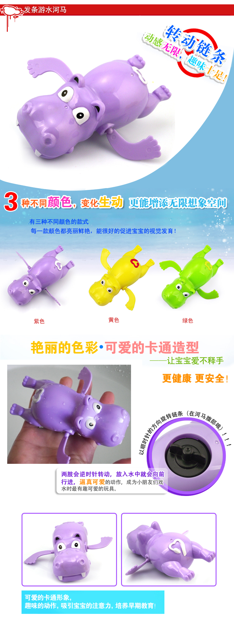 Bé trẻ em của đồ chơi nước bé phòng tắm bồn tắm hồ bơi bãi biển động vật nước thiết lập nổi nhà đồ chơi nước cho bé
