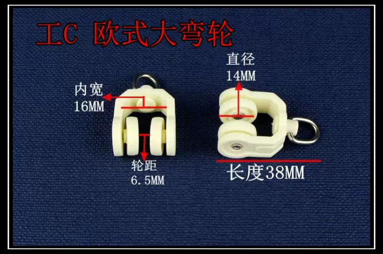 Bộ phận phụ kiện rèm ròng rọc theo dõi và phụ kiện móc cong đường sắt theo dõi phụ kiện rèm đường sắt thẳng cửa sổ phòng ngủ đường sắt