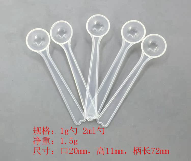1g 5g 10g đo phân bón lỏng cung cấp bột làm vườn - Nguồn cung cấp vườn vòi xịt nước tưới cây