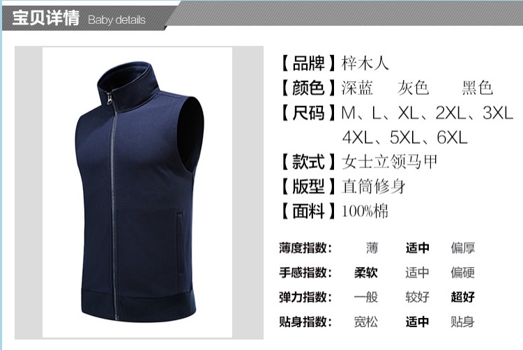 Thể thao vest phụ nữ mùa xuân và mùa thu phần mỏng cotton kích thước lớn casual Slim không tay vest chạy thể thao của phụ nữ áo khoác áo gió thể thao