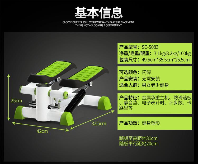 Đôi siêu stepper vừa và nhỏ thiết bị tập thể dục câm miễn phí lắp đặt giảm béo đa chức năng hộ gia đình giảm cân đạp máy tạ tập gym tại nhà