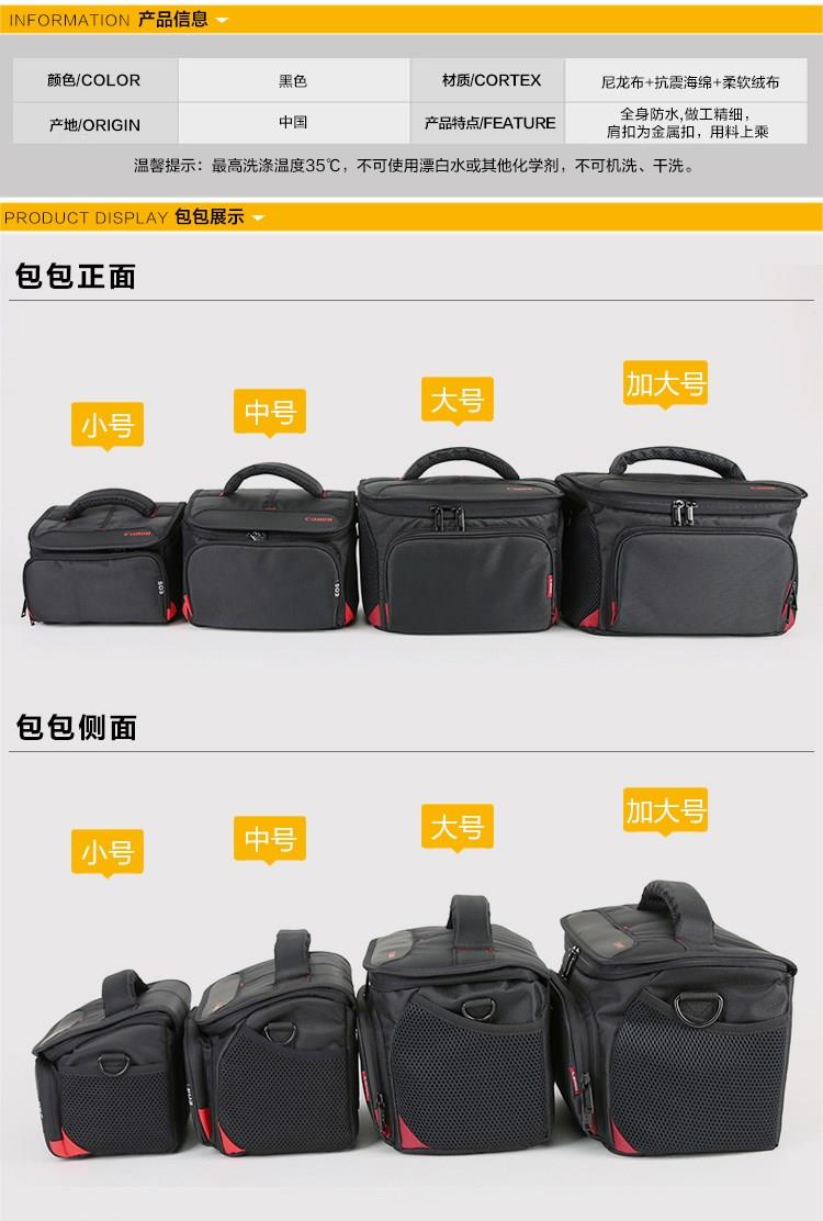 Ống kính máy ảnh SLR gói cho ống kính Canon lưu trữ túi bảo vệ ống kính túi phụ kiện kỹ thuật số hộp đựng máy ảnh
