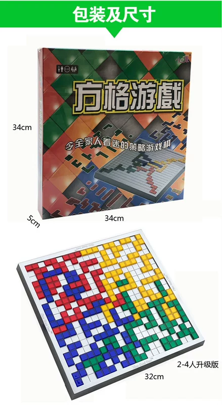 Đấu sĩ cờ vua 2-4 người vuông trò chơi trẻ em cờ vua cha mẹ và con đồ chơi tương tác câu đố máy tính để bàn Tetris đồ chơi thông minh cho bé 1 tuổi