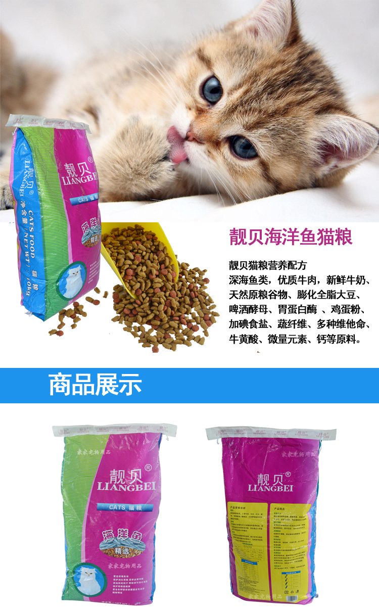 Đặc biệt cung cấp mussel thức ăn cho mèo 500 gam số lượng lớn cá biển vào mèo thức ăn chính chọn miệng kitten mèo dinh dưỡng thức ăn cho mèo nguồn cung cấp mèo thức ăn cho mèo royal canin