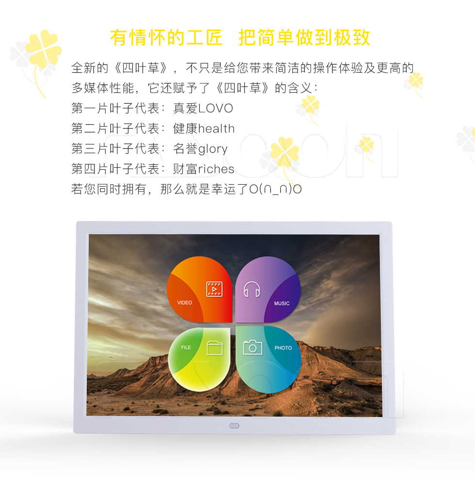 RASOON Lei Xian 12 inch khung ảnh kỹ thuật số 12.1 điện tử album ảnh khung ảnh HD thông minh máy nghe nhạc