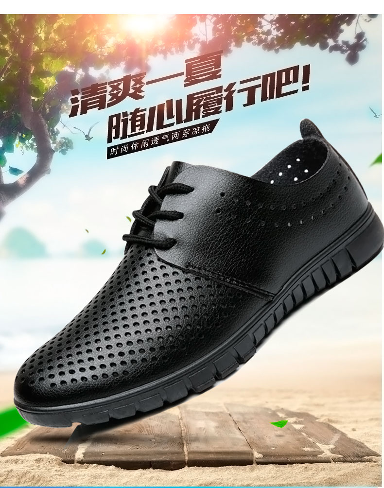 Giày nam mùa hè 2017 dành cho nam kinh doanh giày đế bằng, giày nam đế xuồng thoáng khí giày chạy bộ nam