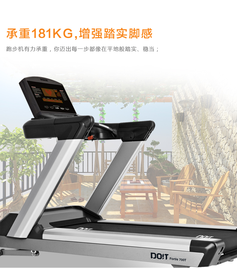 DO! T năng động thương mại máy chạy bộ phòng tập thể dục lớn aerobic thiết bị tập thể dục 700 T máy tập chạy