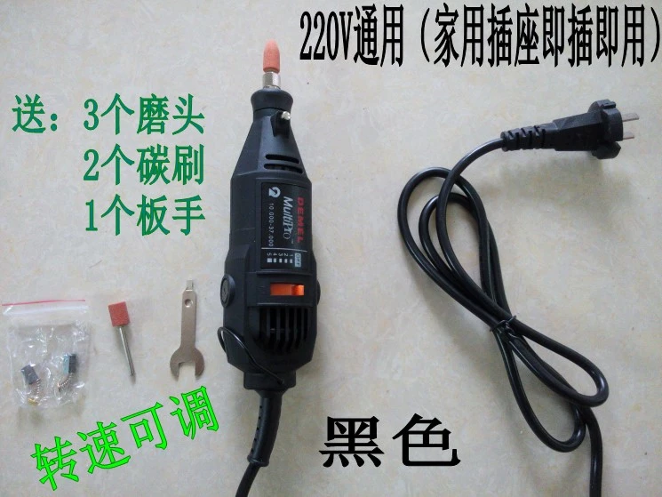 Dụng cụ sửa chữa lốp xe điện nhỏ Máy mài điện 12V24V48V64V220V Máy mài lốp động cơ điện bảo trì